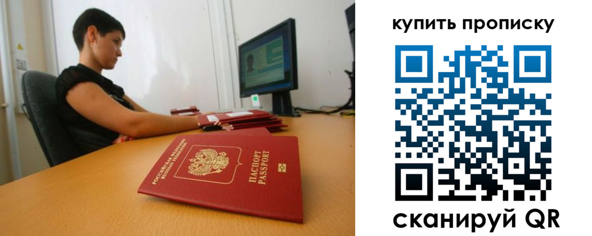 временная регистрация законно в Кашире