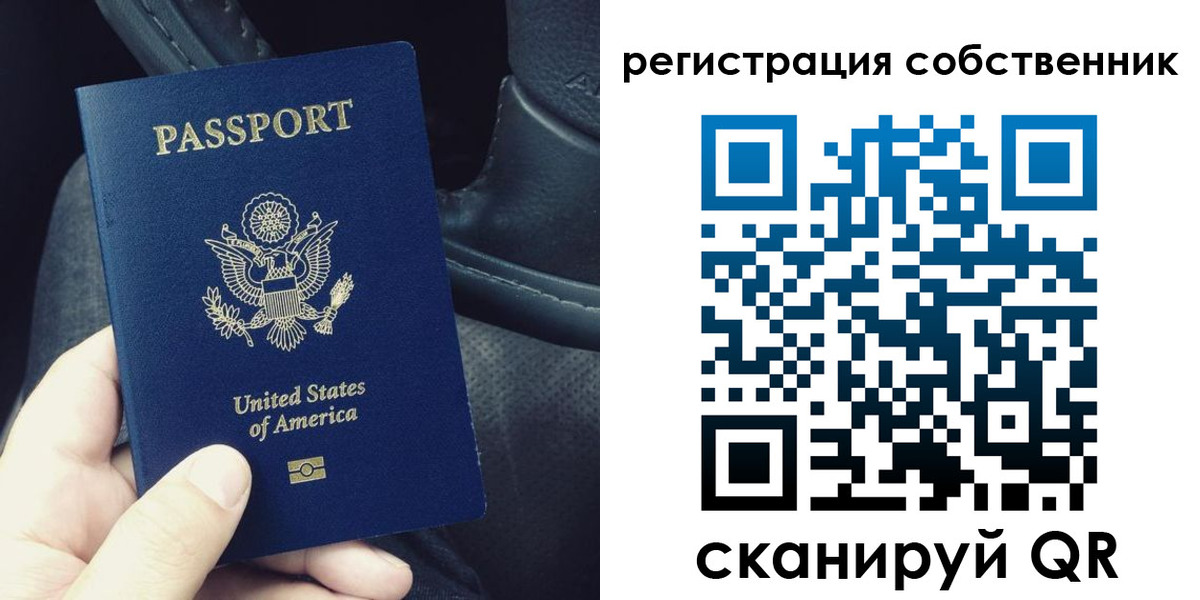 прописка штамп в Кашире